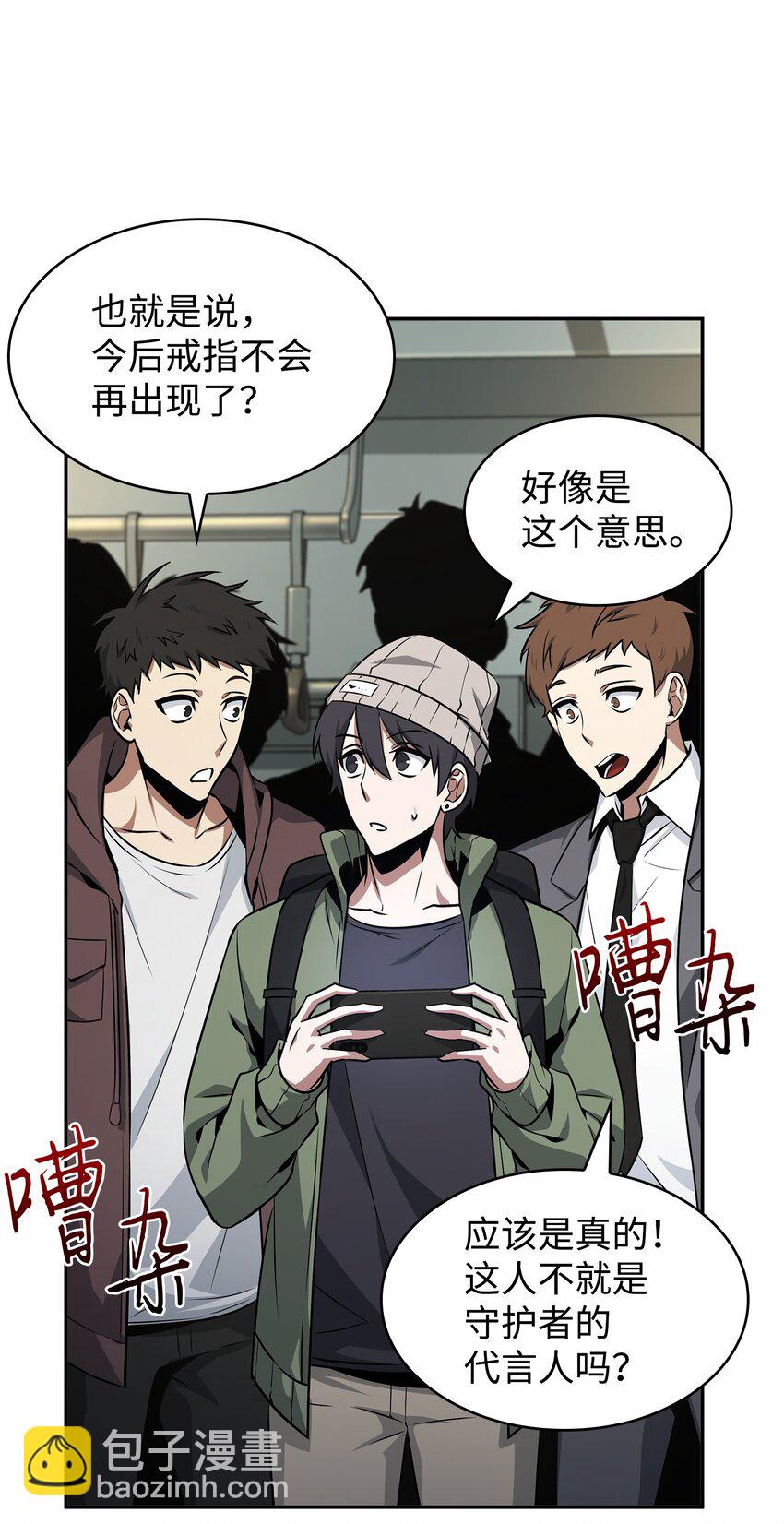 425 灯下黑28