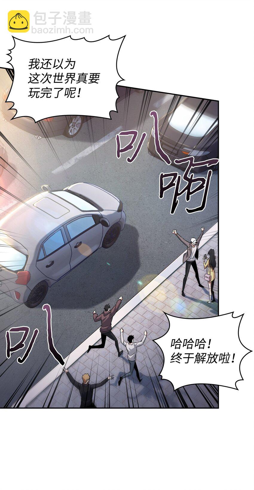 425 灯下黑31