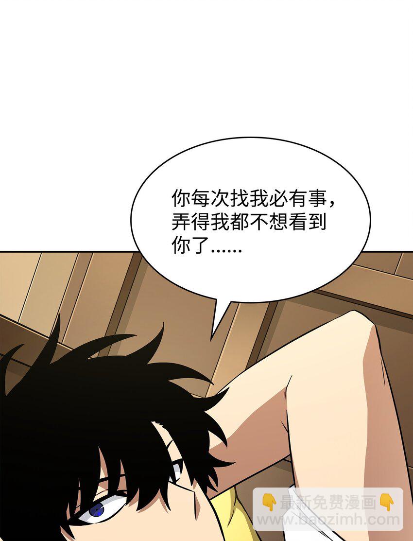 425 灯下黑44