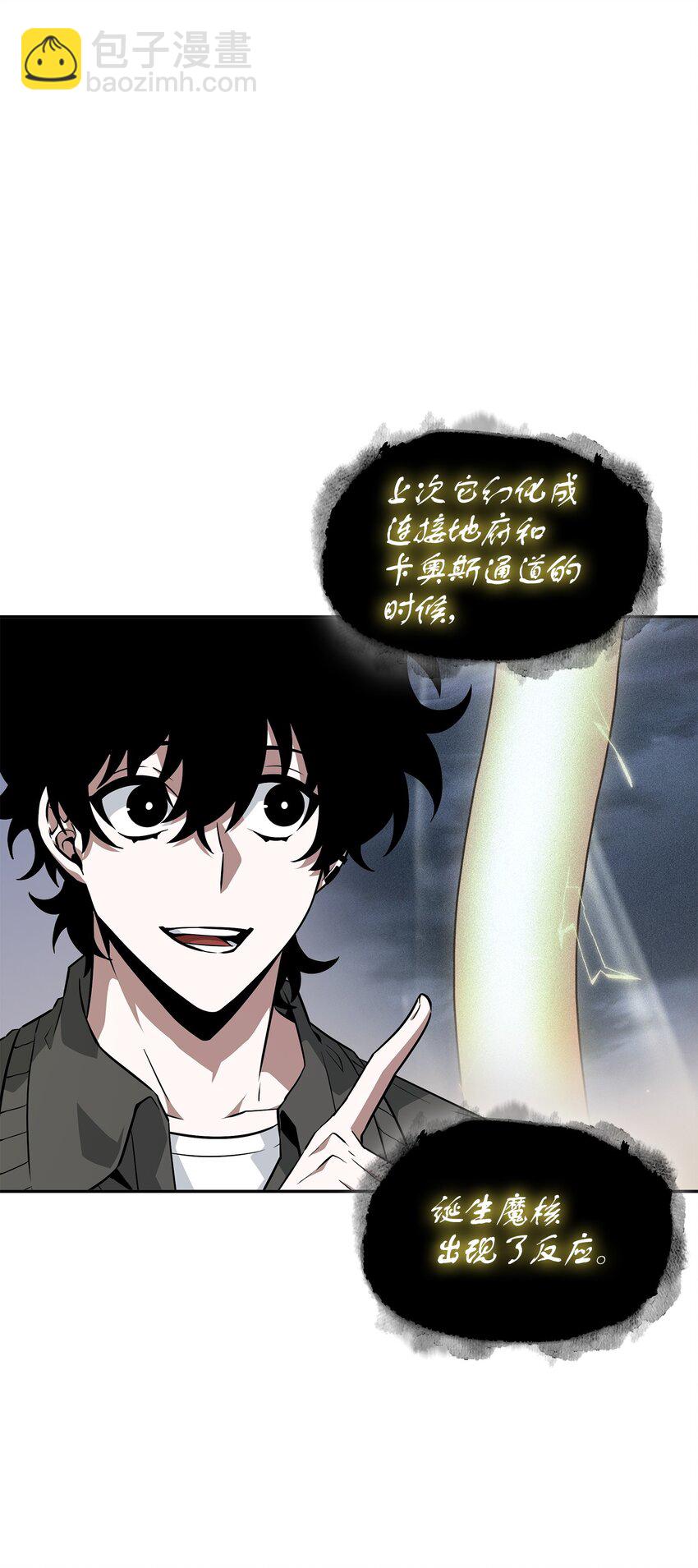 425 灯下黑56