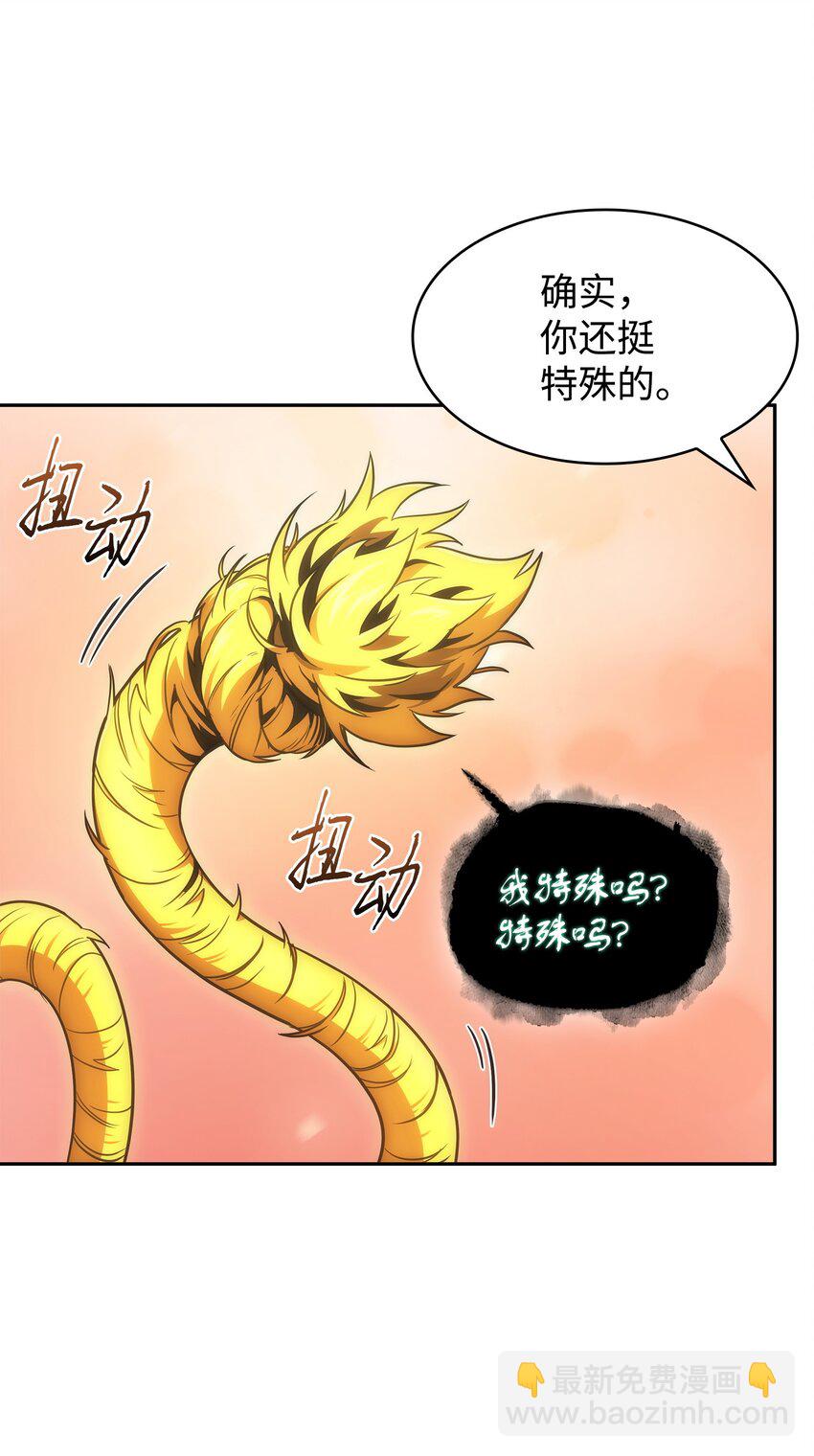 425 灯下黑62