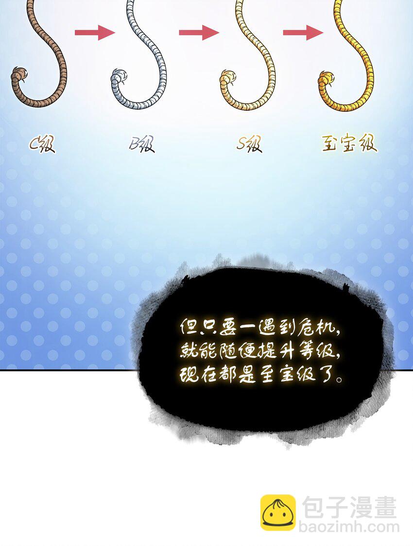 425 灯下黑66