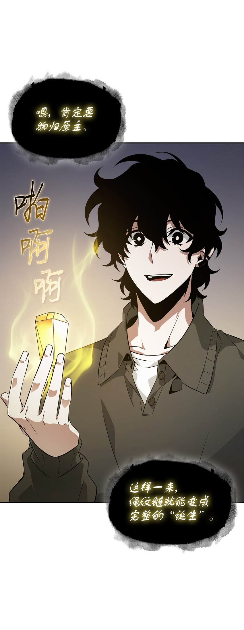 425 灯下黑71