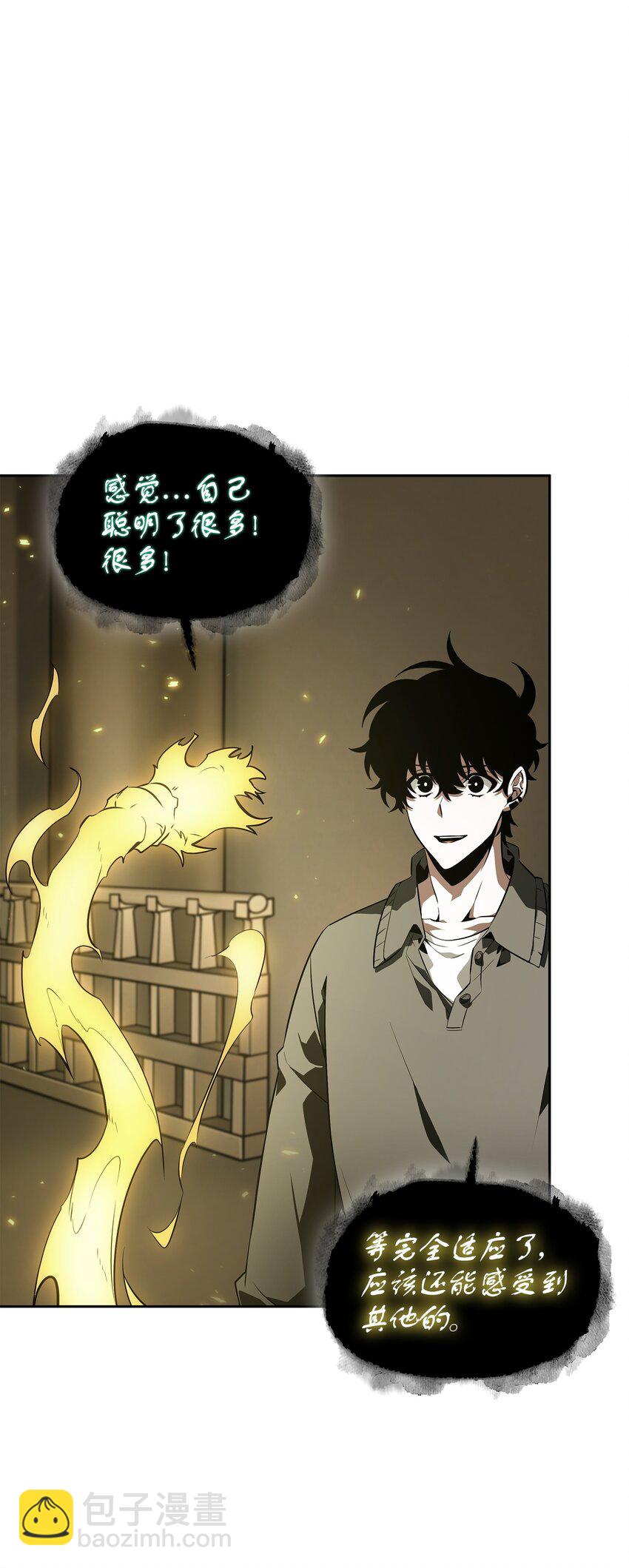 425 灯下黑78