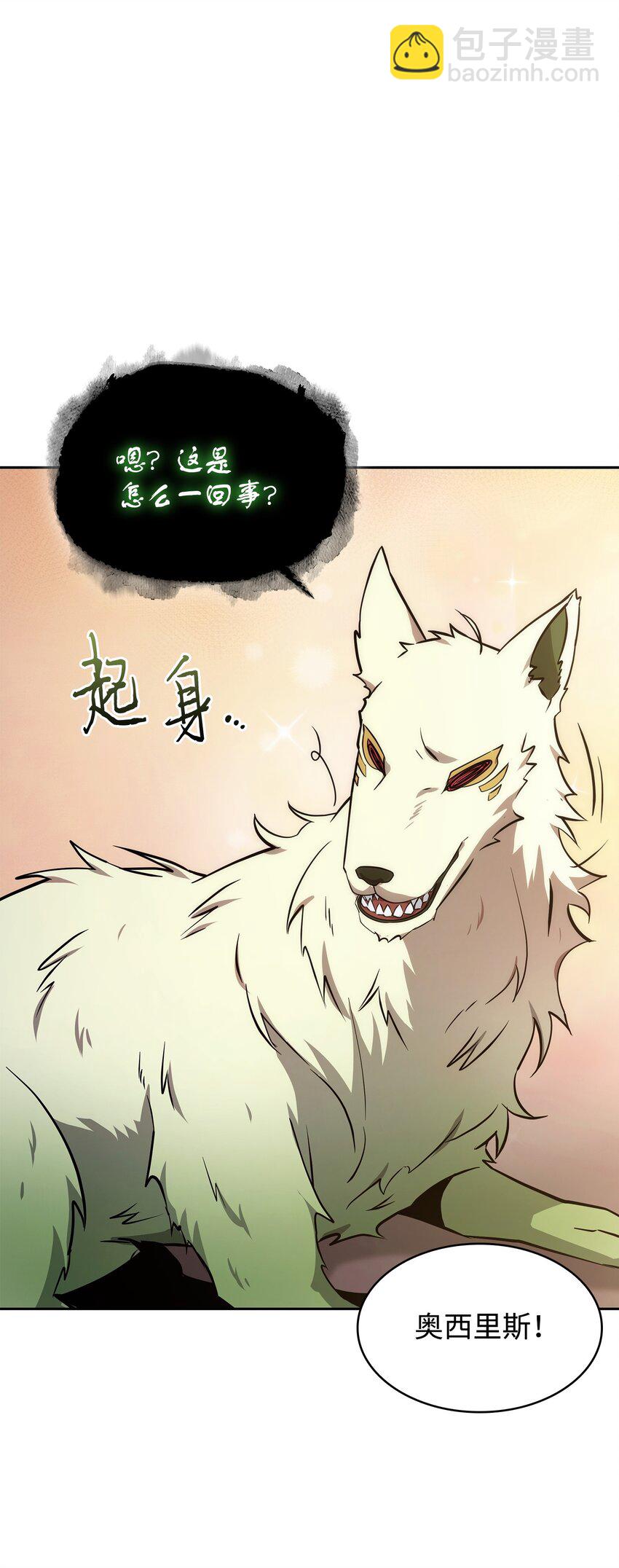 425 灯下黑8
