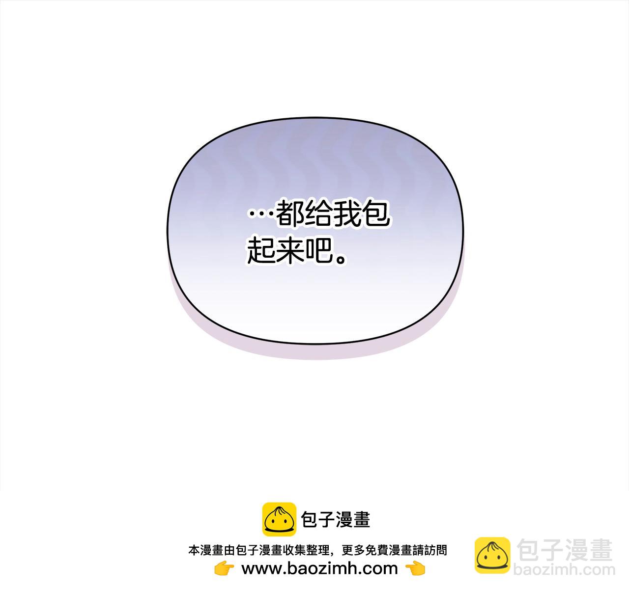第19话 练习“亲密行为”107