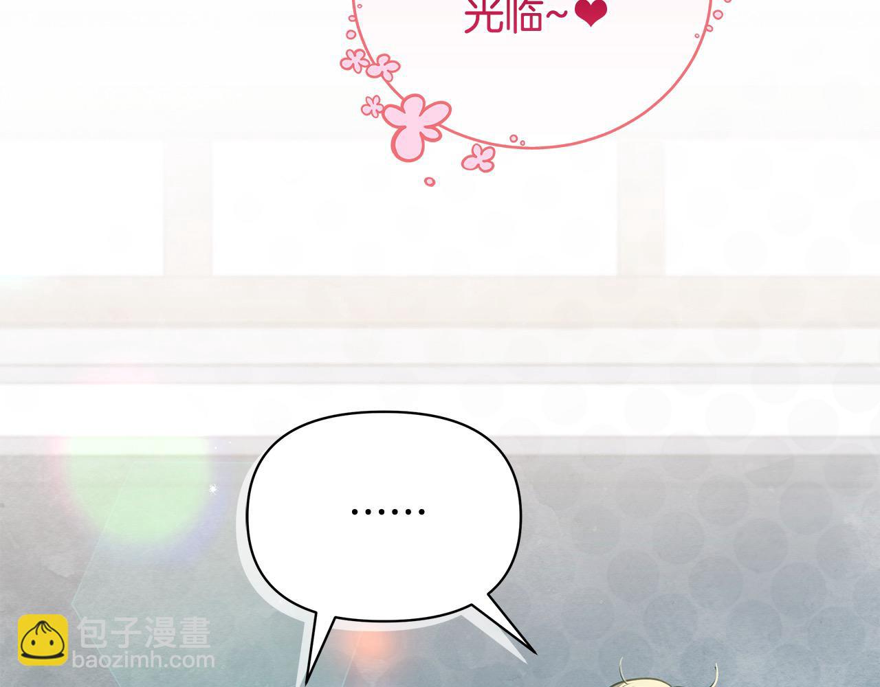 第19话 练习“亲密行为”109