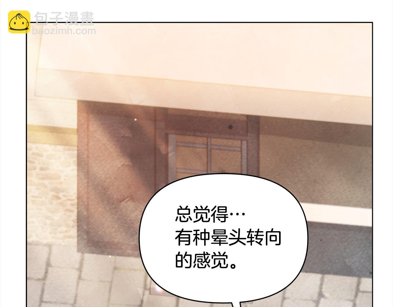 第19话 练习“亲密行为”112