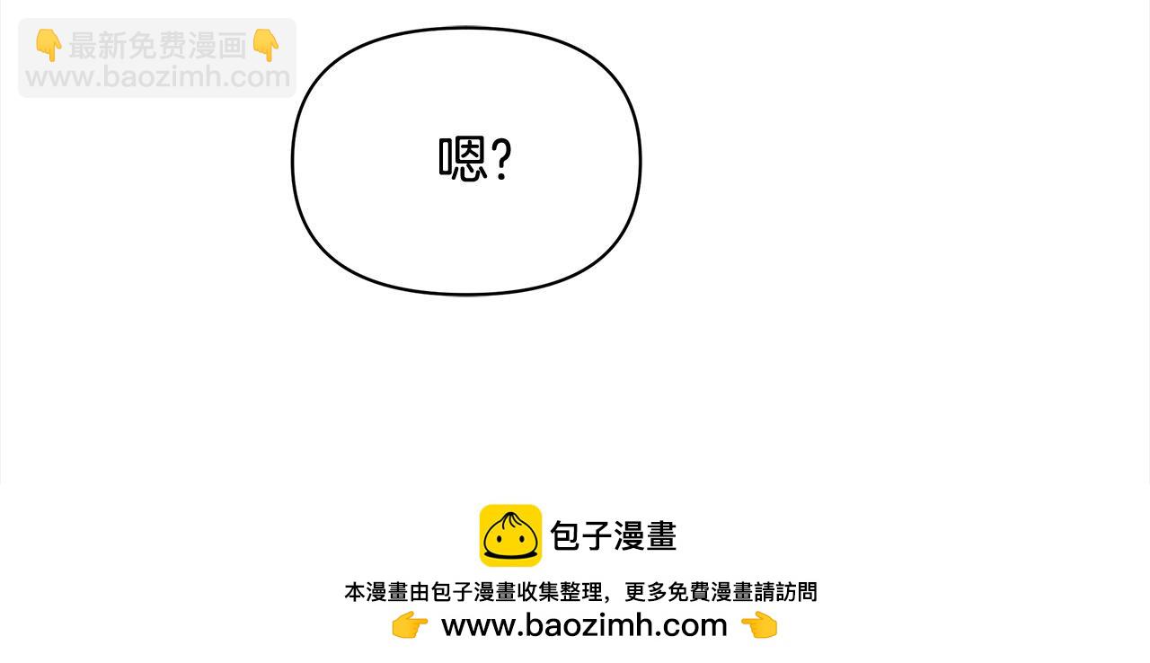 第19话 练习“亲密行为”118