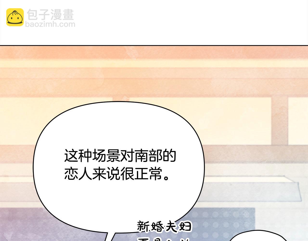 第19话 练习“亲密行为”119