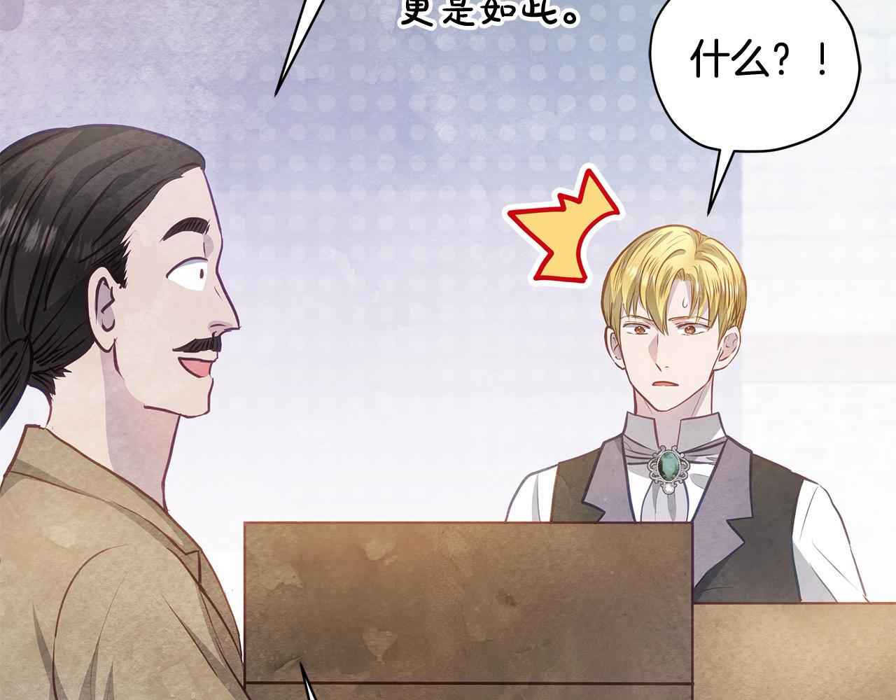 第19话 练习“亲密行为”120