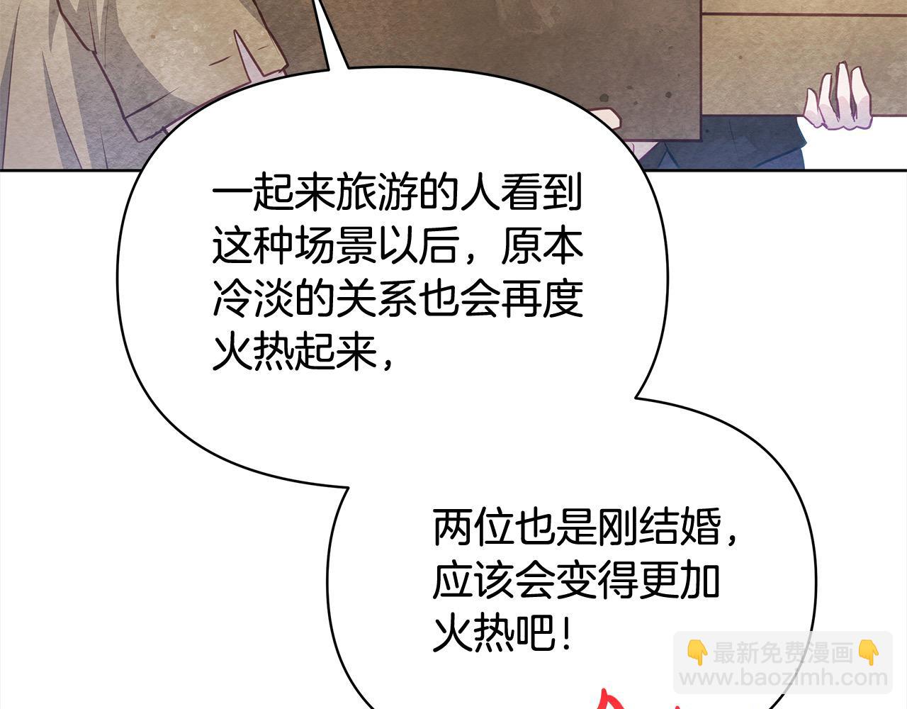 第19话 练习“亲密行为”121