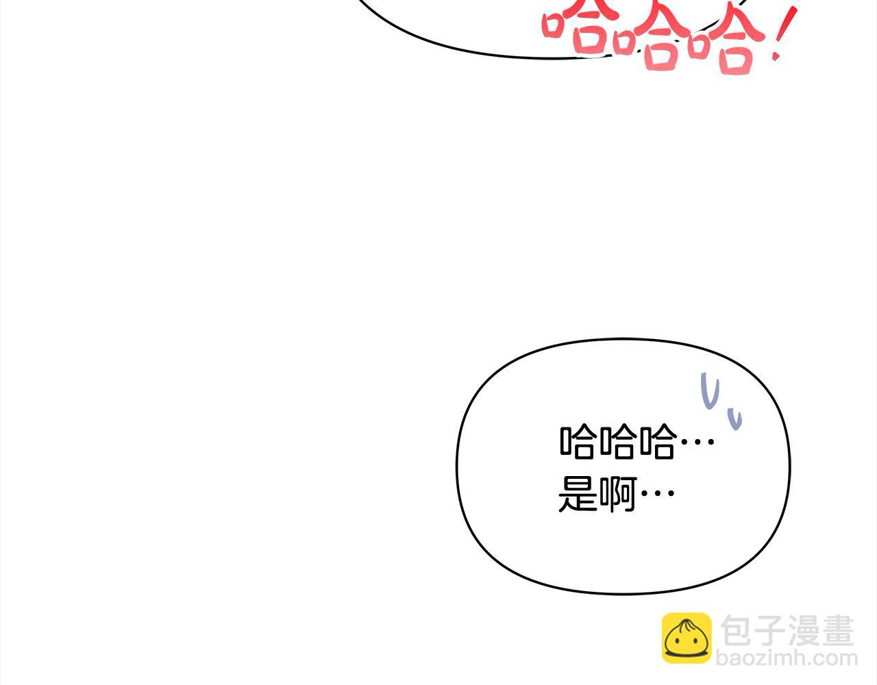 第19话 练习“亲密行为”122