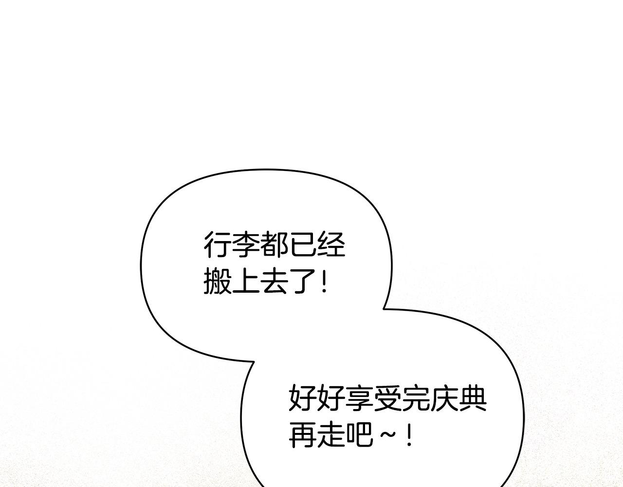 第19话 练习“亲密行为”124