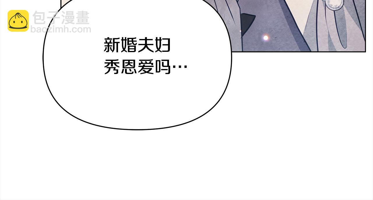 第19话 练习“亲密行为”137