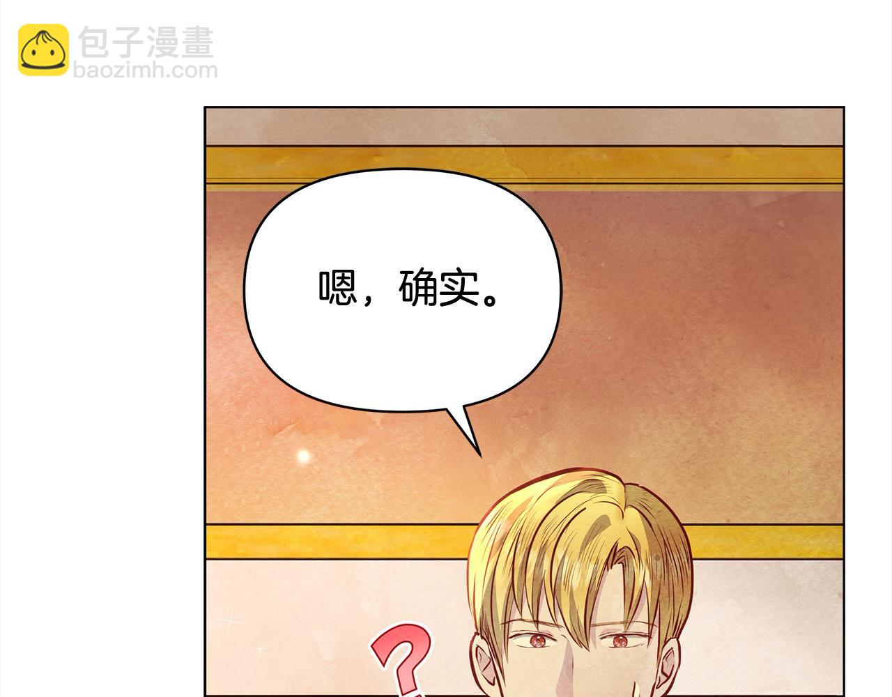 第19话 练习“亲密行为”145