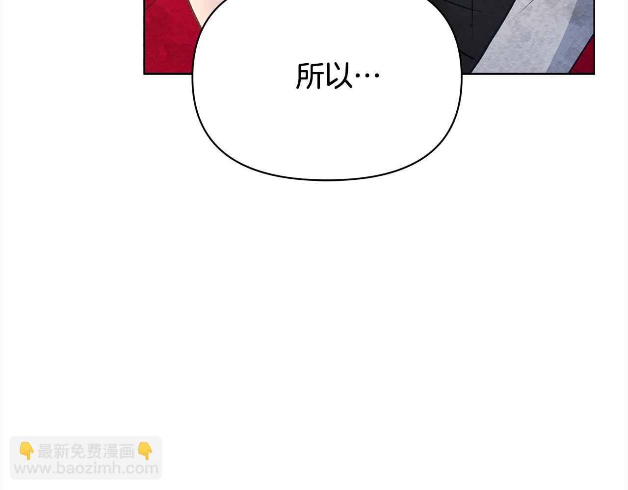 第19话 练习“亲密行为”147