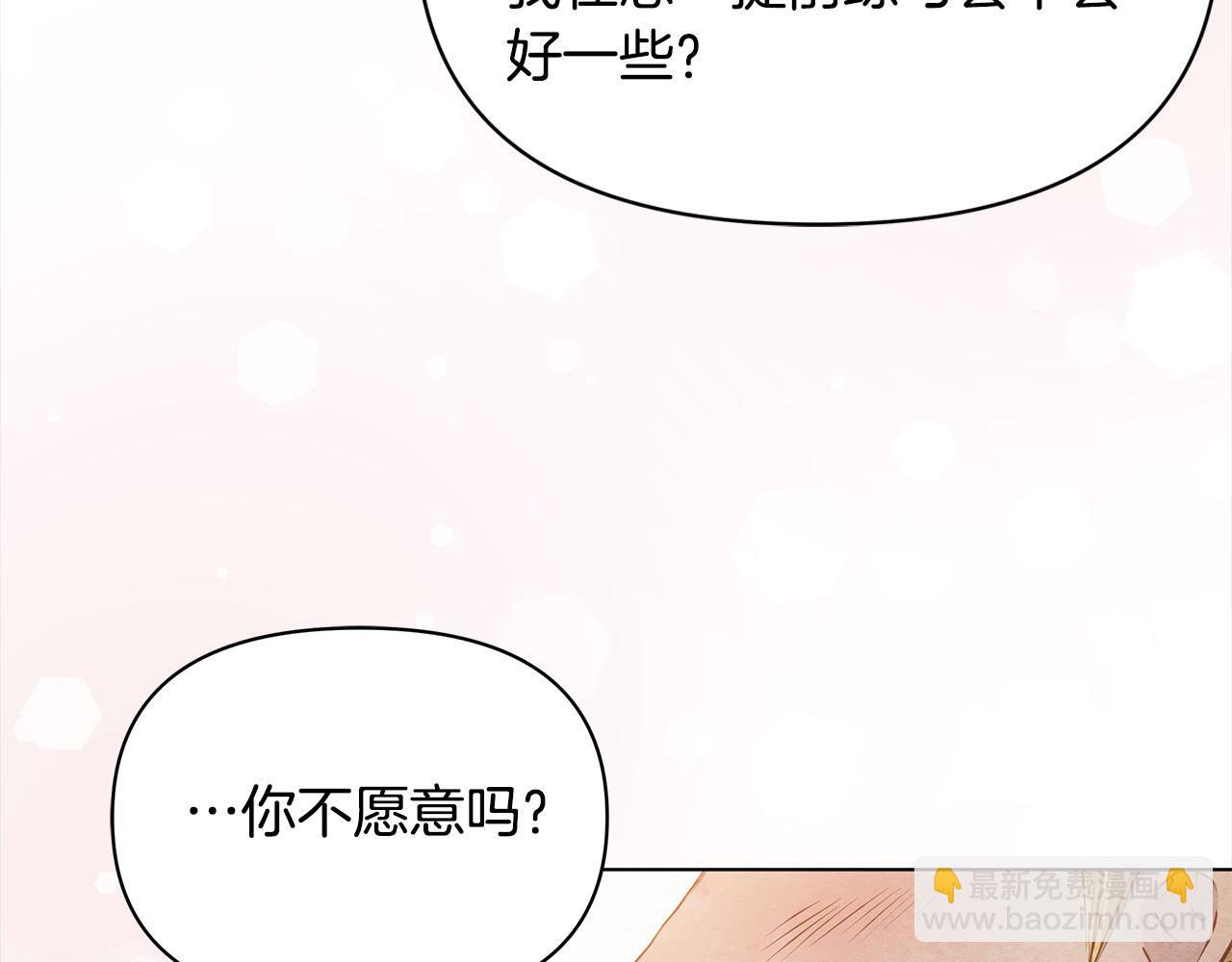 第19话 练习“亲密行为”154