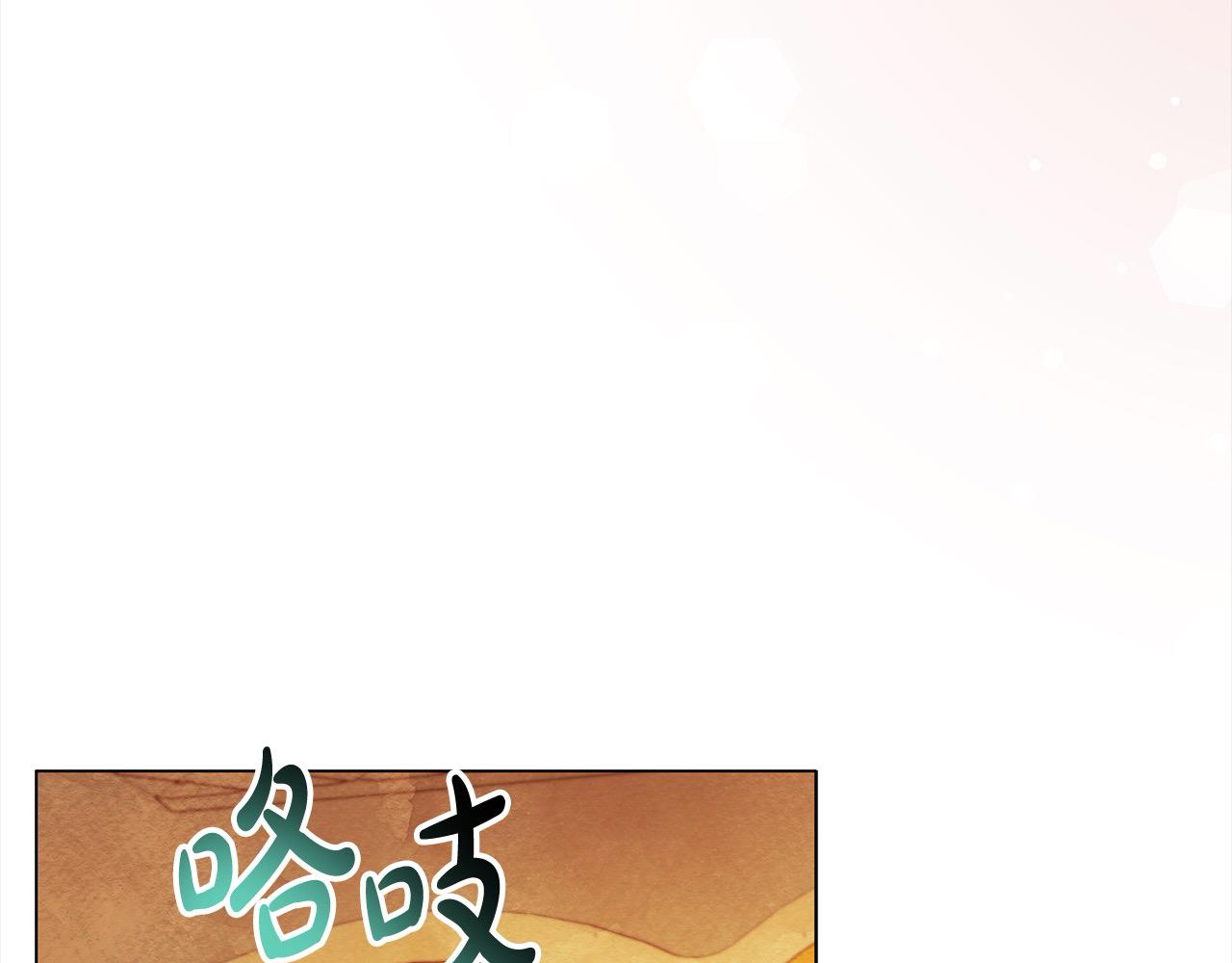 第19话 练习“亲密行为”156