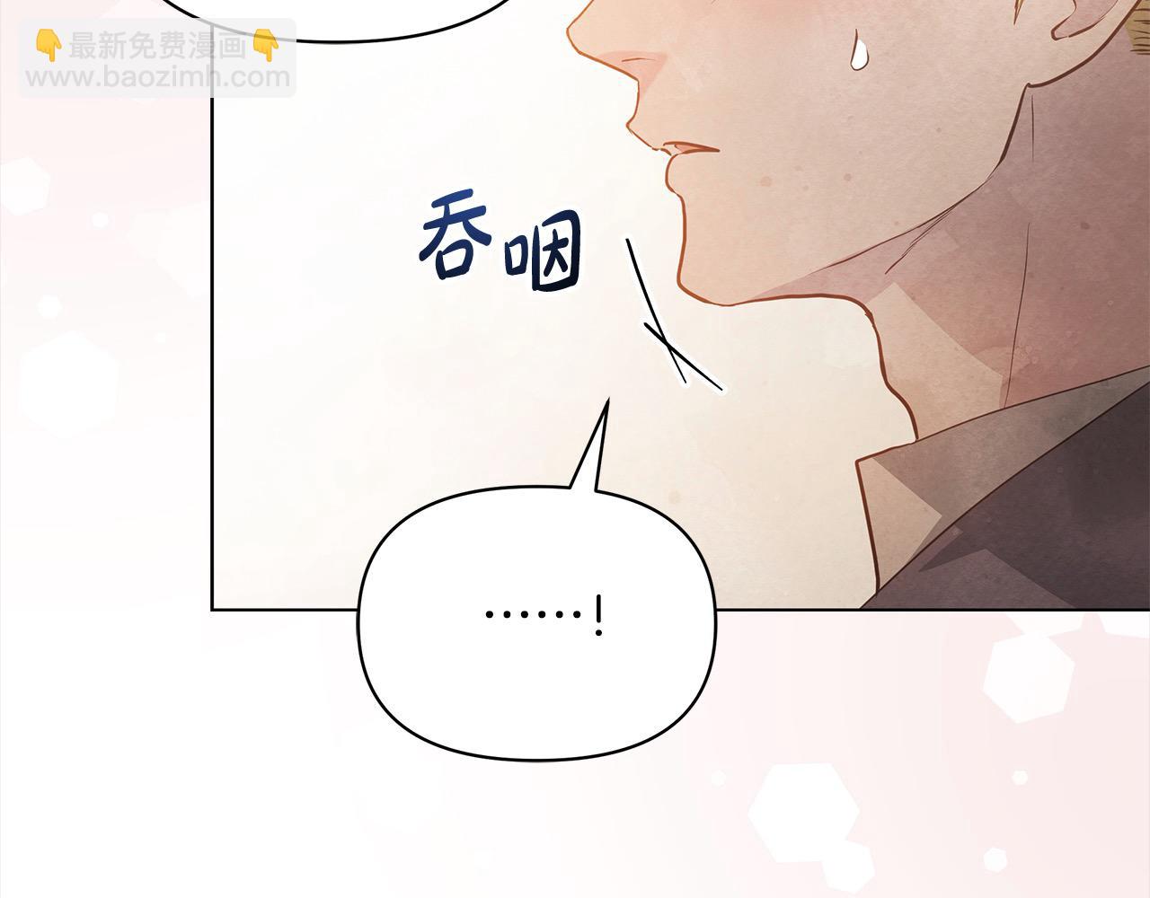 第19话 练习“亲密行为”159
