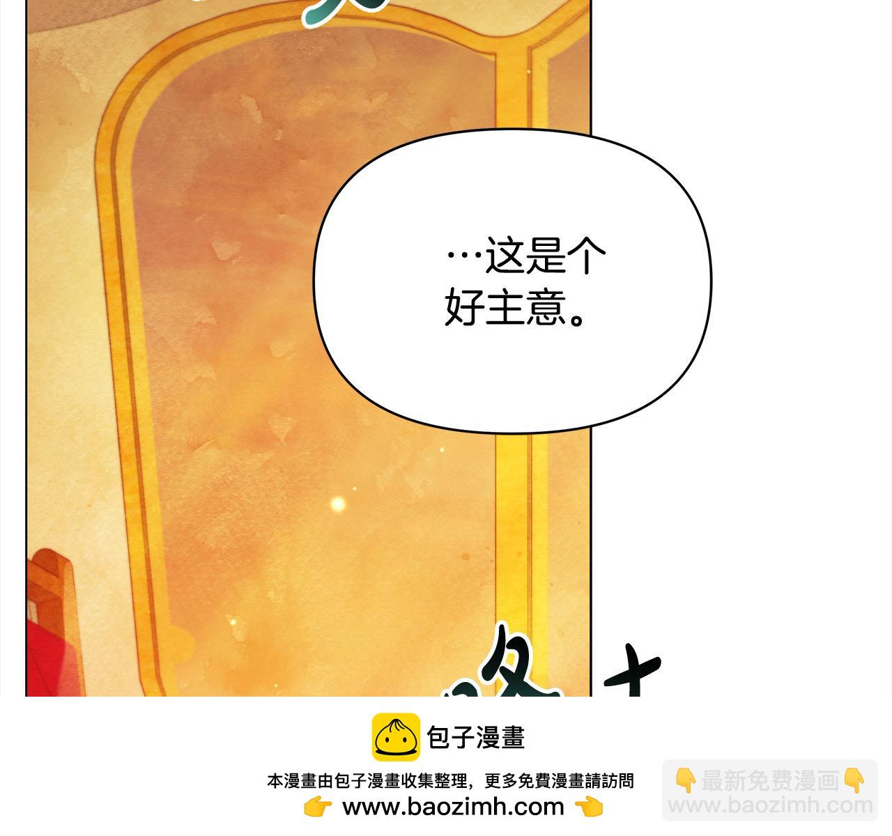 第19话 练习“亲密行为”161