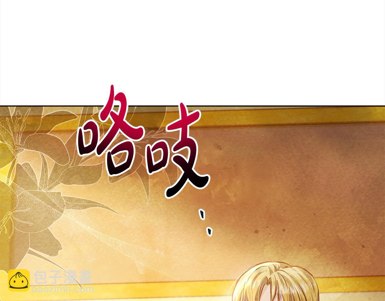 第19话 练习“亲密行为”164