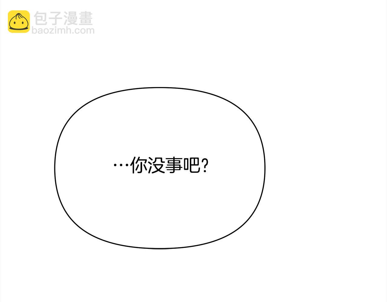 第19话 练习“亲密行为”167