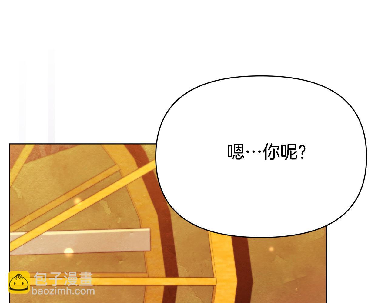 第19话 练习“亲密行为”169