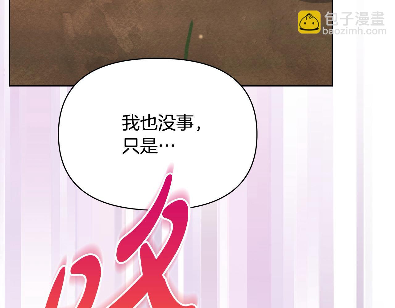 第19话 练习“亲密行为”171