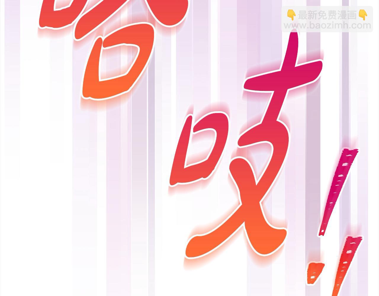 第19话 练习“亲密行为”172