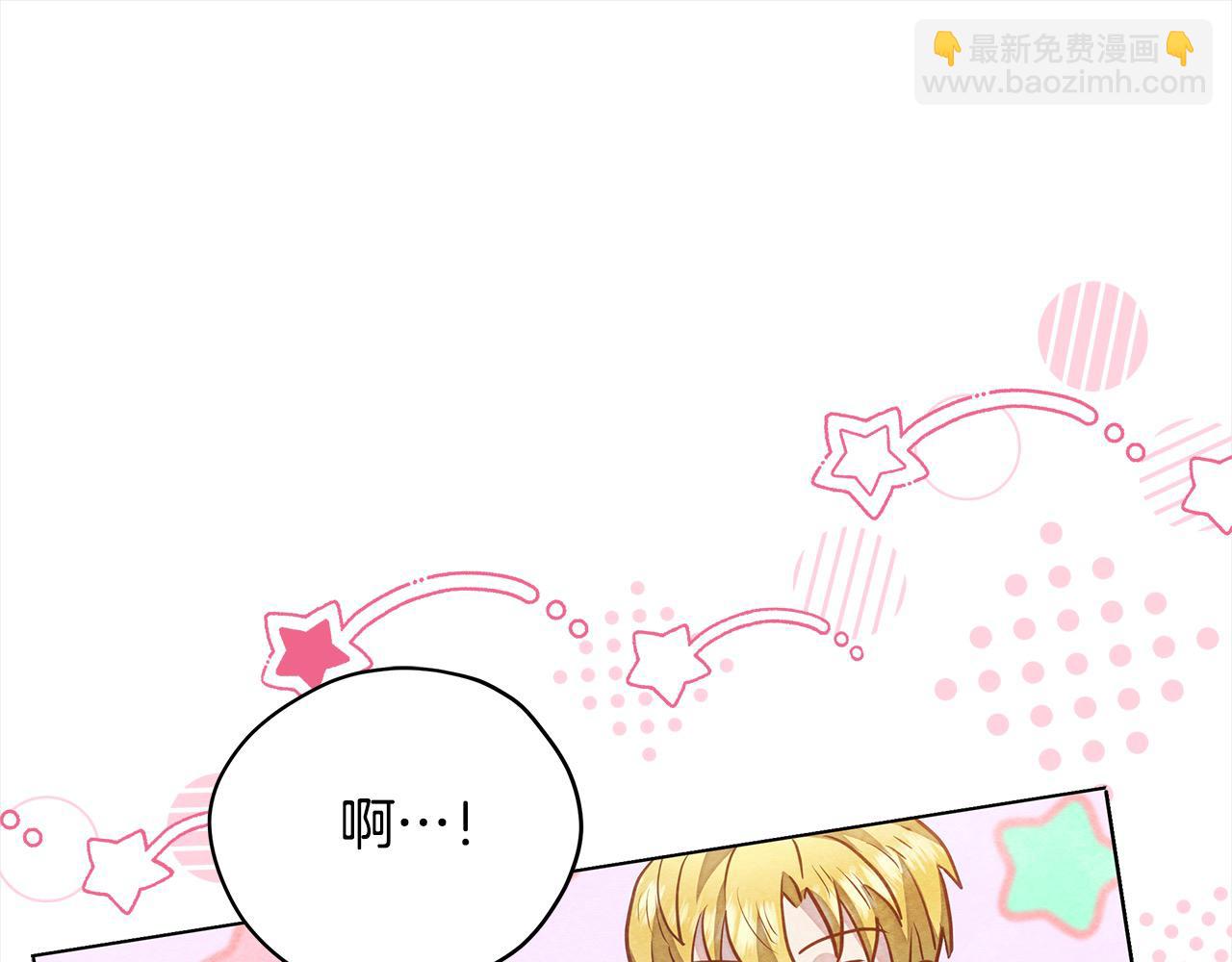 第19话 练习“亲密行为”174