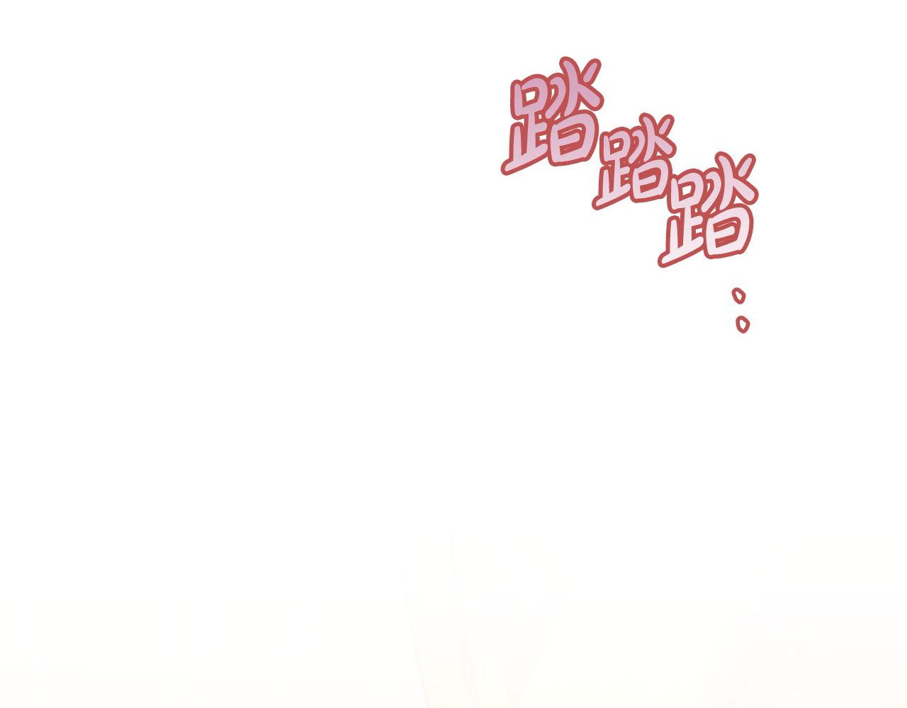 第19话 练习“亲密行为”177