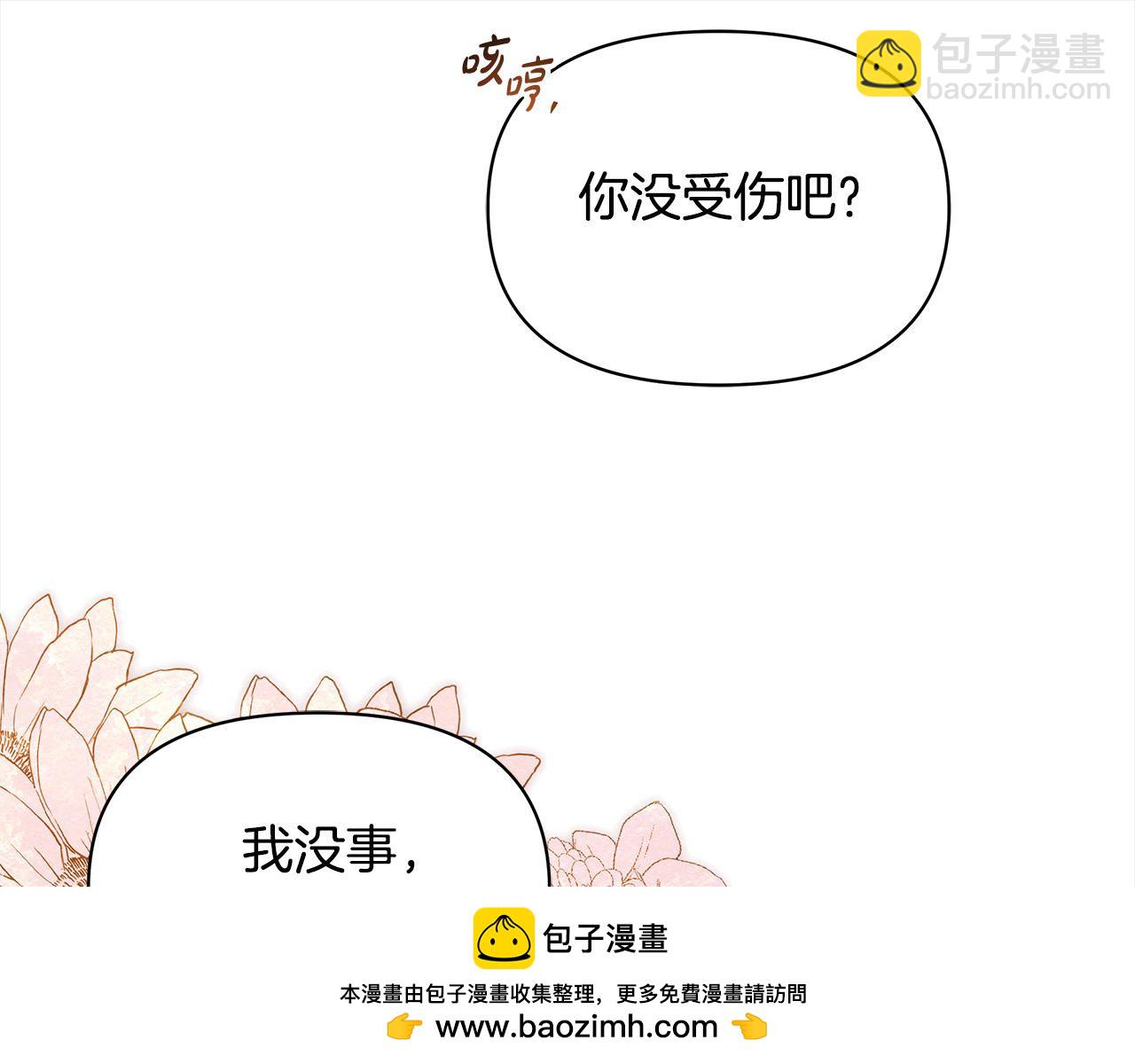 第19话 练习“亲密行为”188