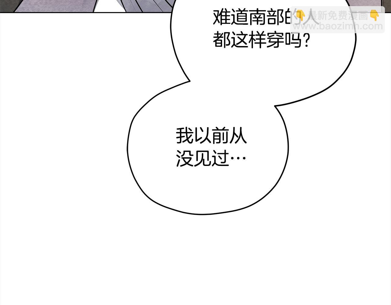 第19话 练习“亲密行为”19