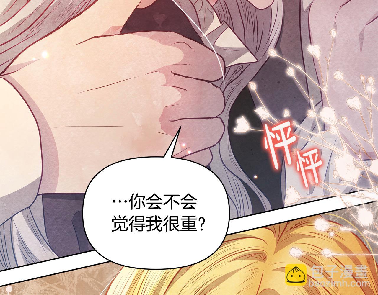第19话 练习“亲密行为”190