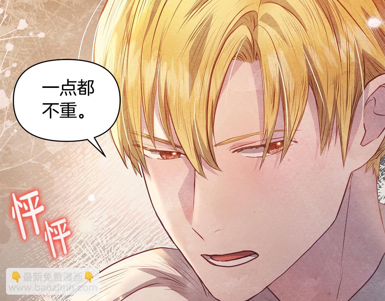 第19话 练习“亲密行为”191