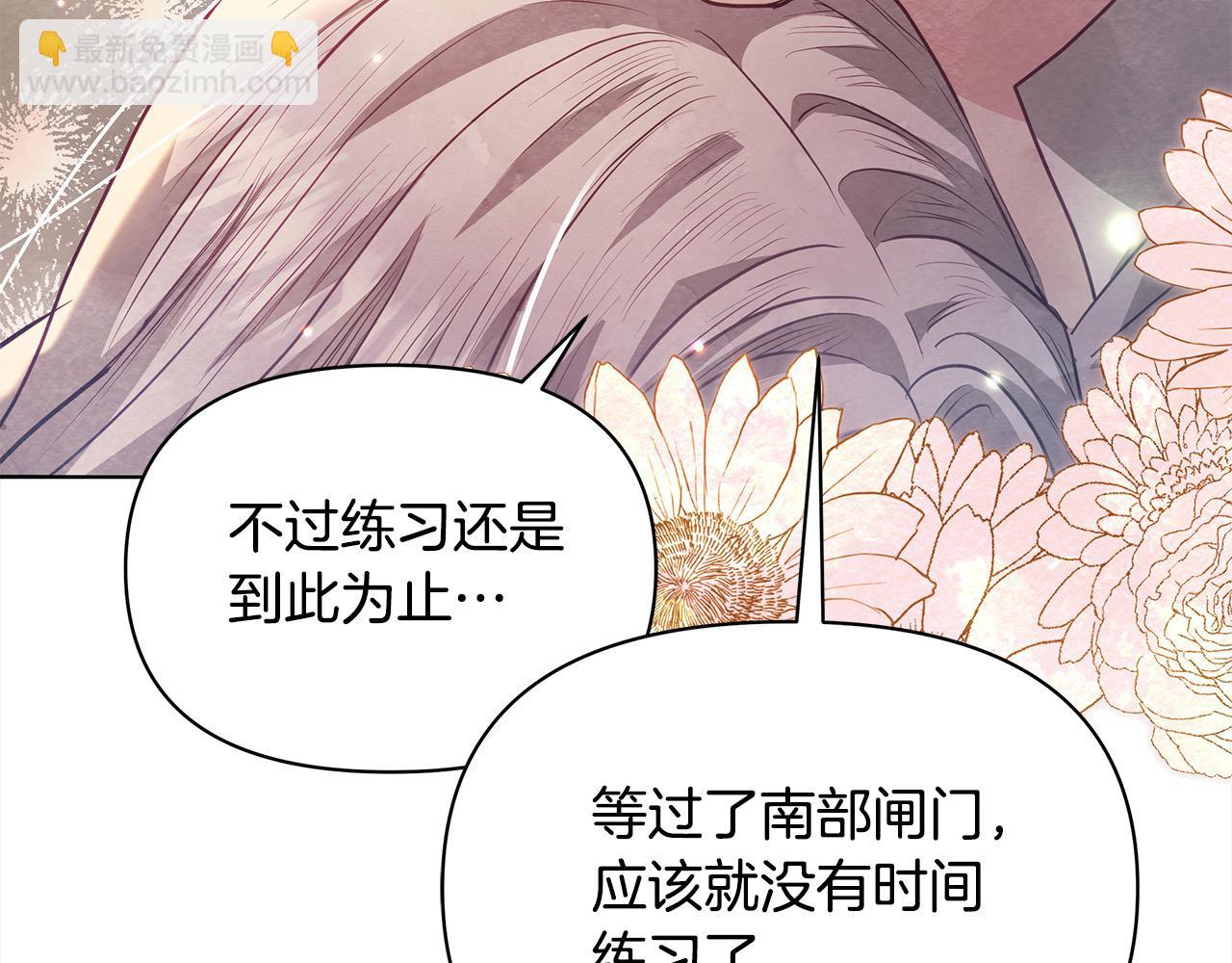 第19话 练习“亲密行为”192