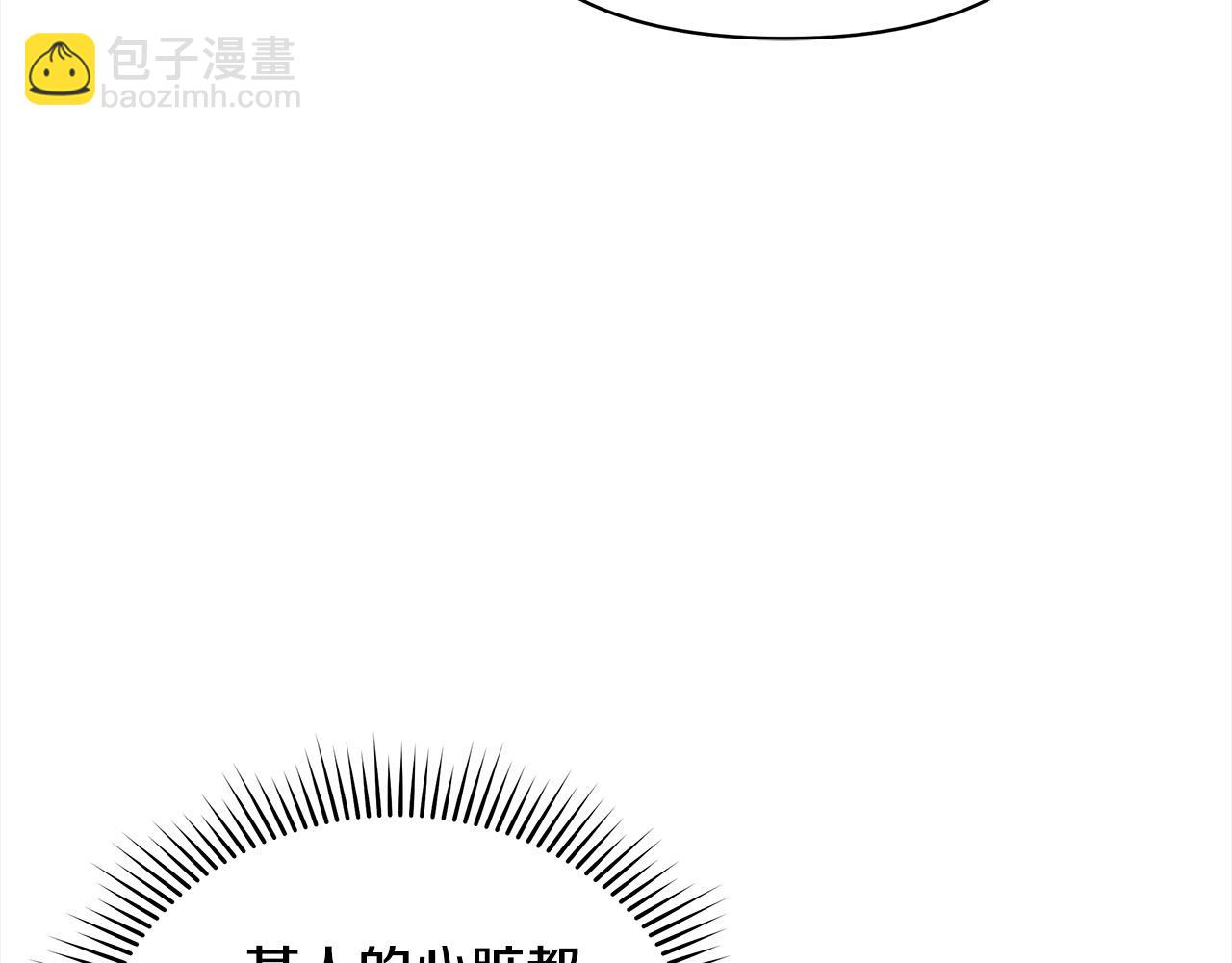 第19话 练习“亲密行为”196