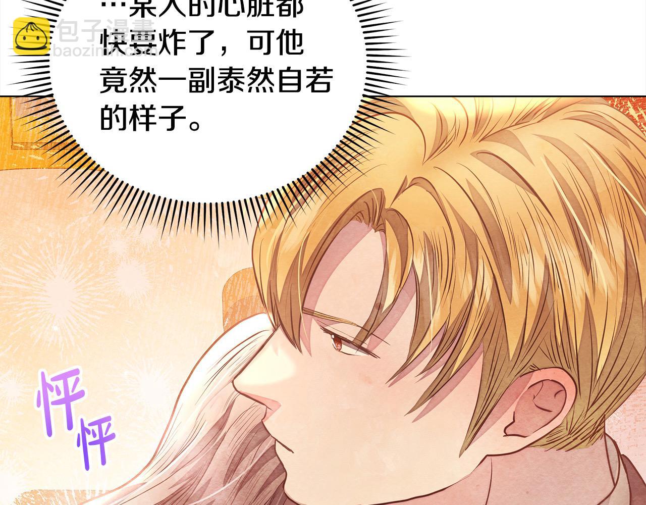 第19话 练习“亲密行为”197