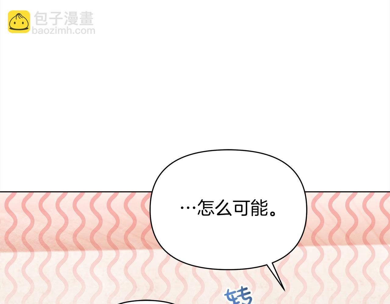 第19话 练习“亲密行为”20
