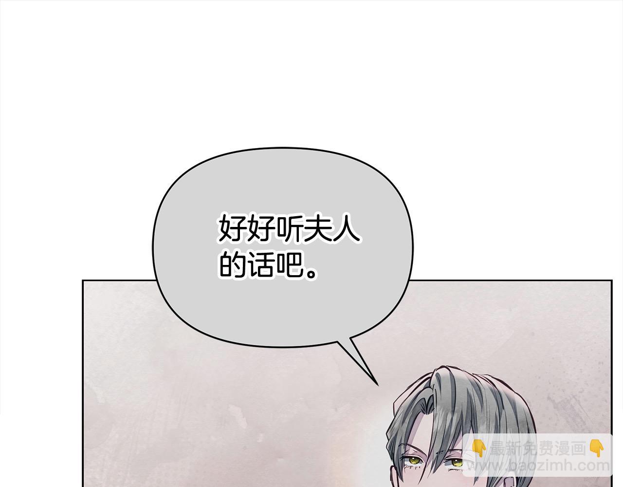 第19话 练习“亲密行为”203