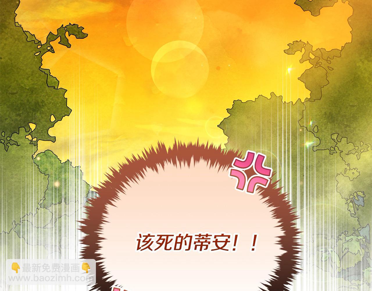 第19话 练习“亲密行为”207