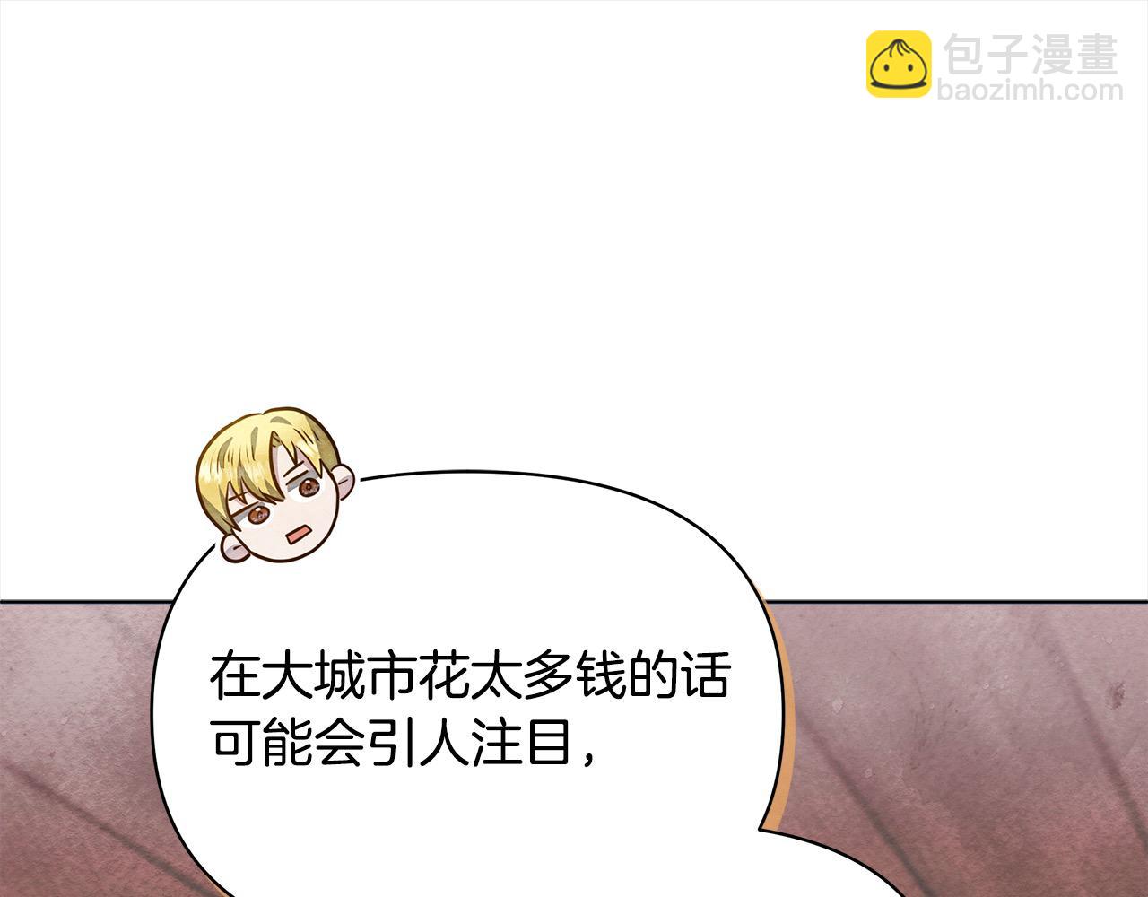 第19话 练习“亲密行为”26