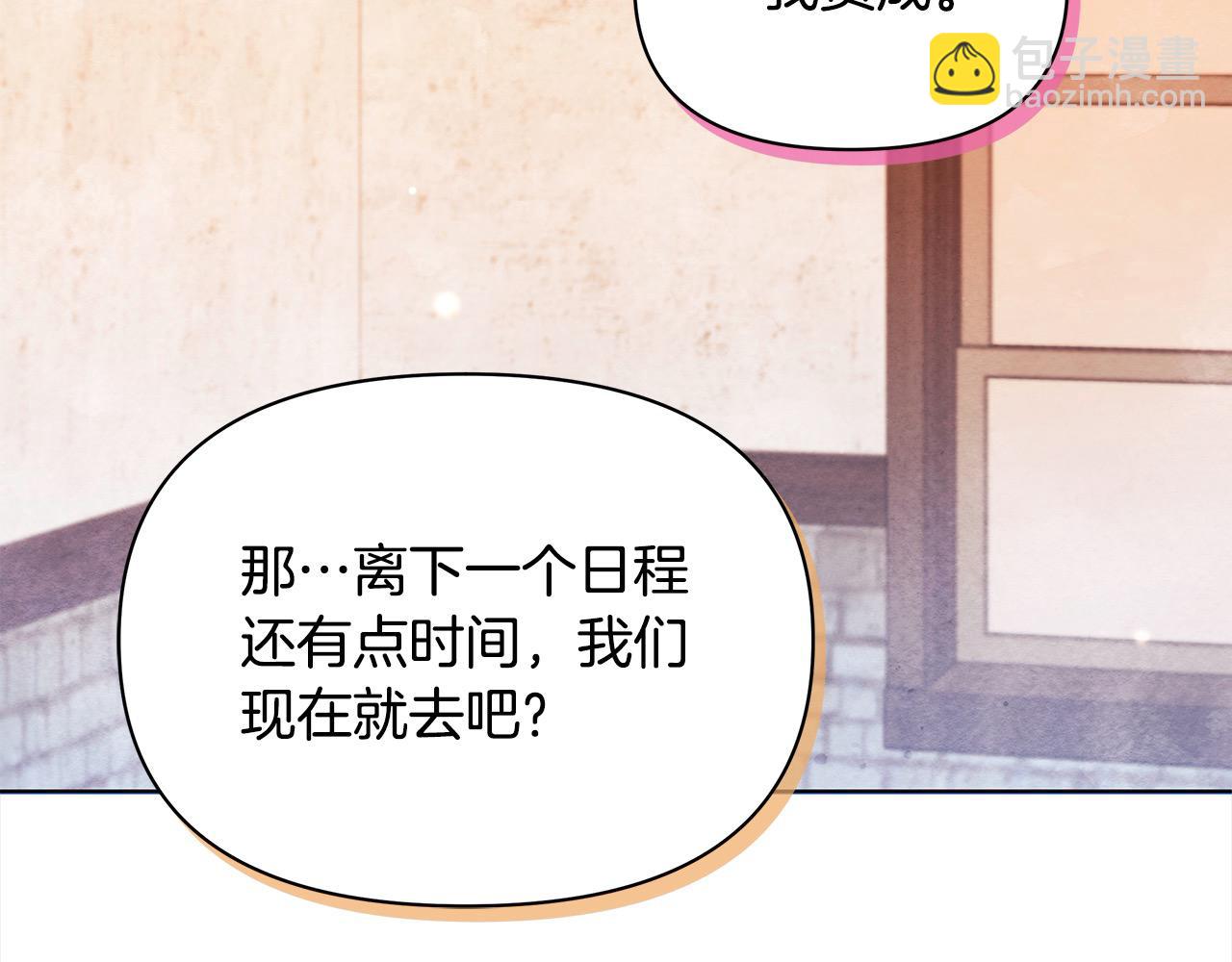 第19话 练习“亲密行为”28