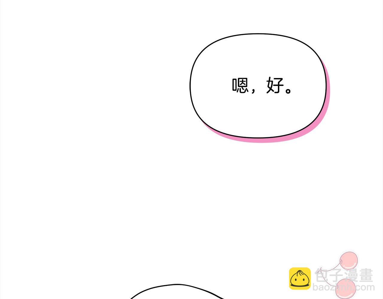 第19话 练习“亲密行为”29