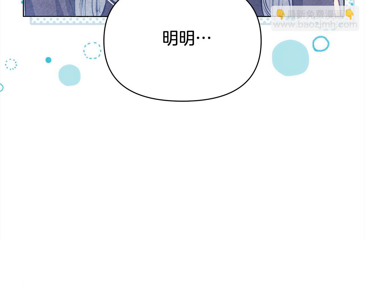 第19话 练习“亲密行为”3