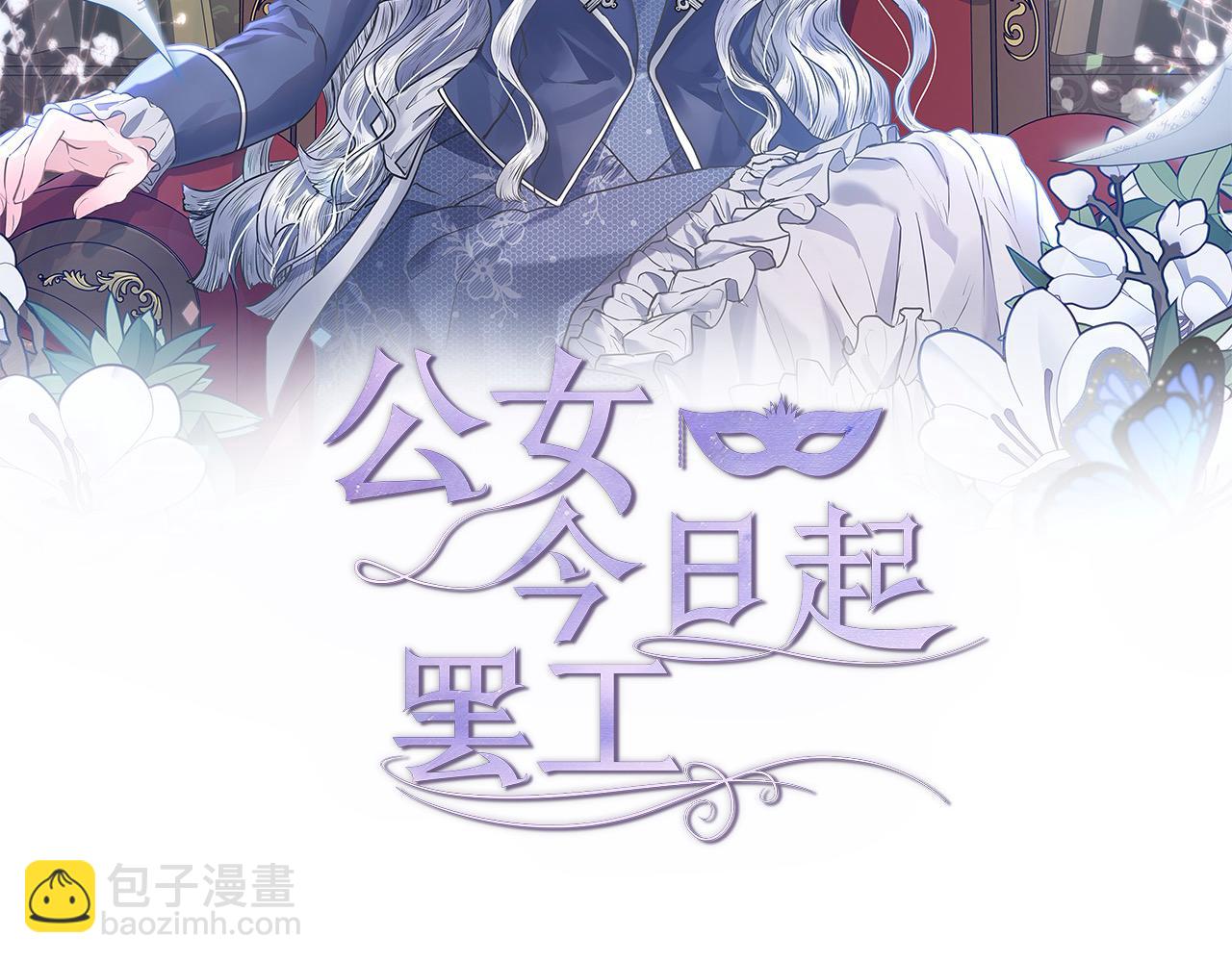 第19话 练习“亲密行为”34