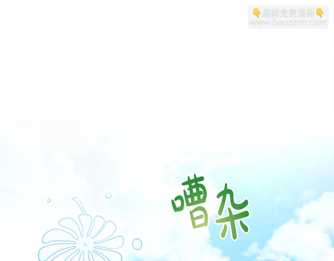 第19话 练习“亲密行为”37