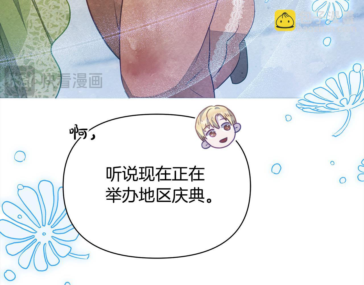 第19话 练习“亲密行为”41