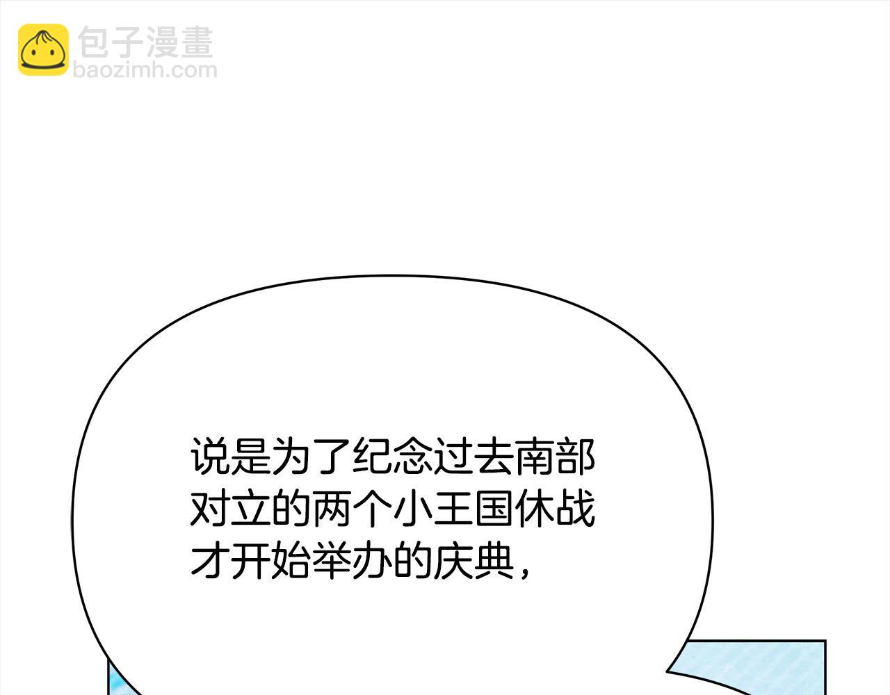 第19话 练习“亲密行为”43